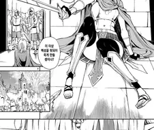 소원을 이루는 인간왕.manhwa