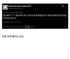 엑박) 사장 : 엘더6 개 쩌네요!!!