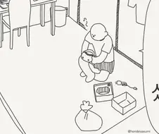귀신이 보이는 AR 고글.manhwa