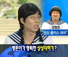 무한도전 레전드시절 드립