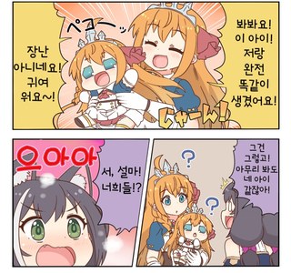 [프리코네] 푸치 페코.manhwa