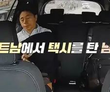 한국 아저씨들 특징.jpg