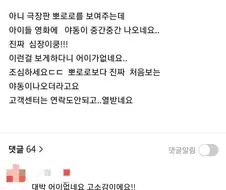 뽀릉 (porn) 뽀릉 (porn) 뽀로노