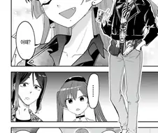 ㄹㅇ 슬랜더 미녀.manga