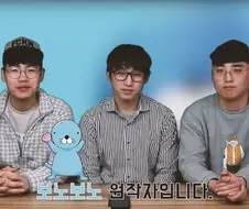 ㅈ같은 보노보노 좀 빼라 원작자 인터뷰.jpg