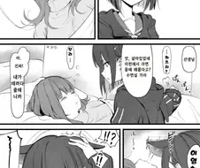 (몰루아카)잠기운에 취한 여선생과 카즈사.MANGA