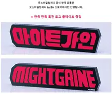 페가수스 세이버떄 이거 해주려나