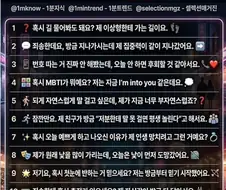 먹힌다는 헌팅멘트