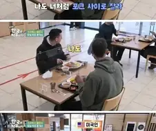 영국과 미국의 돈가스 자르는 방법