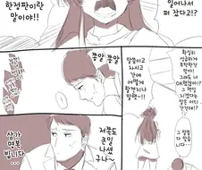 @) 이오리와 후유코.manwha