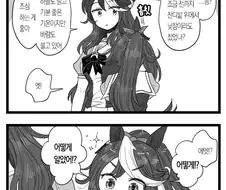 [말딸] 4컷 모음.manhwa
