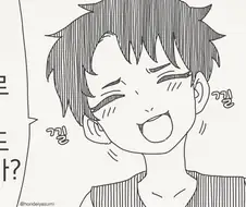 단 둘일때 조심해야 하는 것....manwha