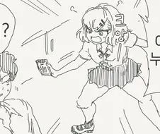 남자친구가 바람 피다 걸린 망가. manga