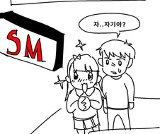 성인용품점 커플손님