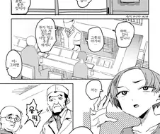 고급 초밥가게에서 연어초밥을 주문하는 Manga