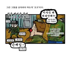 누구나 한번 즈음 스쳐 지나갔음직한 사람들