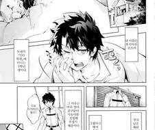 세이버들이 있는 일상 만화.manga