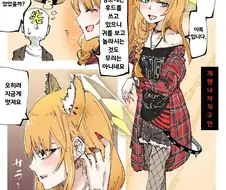 블루아카)게헨나 마리.manwha