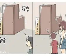 누나와 남동생 .manwha 모음