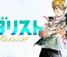 메달리스트)날이 갈수록 이노리가 성장해 간다...