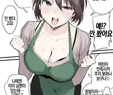 주책이 심한 아줌마.jpg