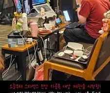 완벽한 전기도둑