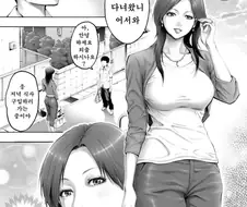 옆집 아줌마 도와주는 만화