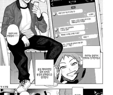 절친과 3년만에 재회하는 만화.manwha