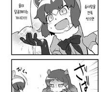 엄청난걸 깨달은 아라이상