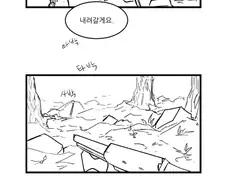아이들로 전쟁하는 방송을 보는 만화.manga