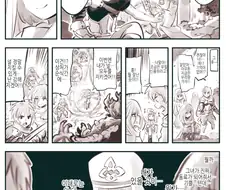 마왕군 계락에 타락하고 만 수녀 manhwa