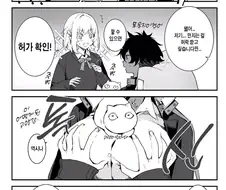 여고생 가슴 위에 SCP고양이가 올라간 만화