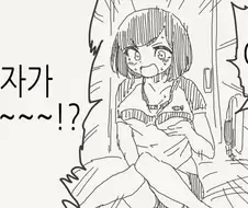 TS병의 치료가 가능할지 모르겠는.MANGA