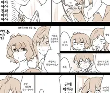 [@] 유행.manhwa