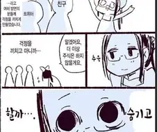 주식해선 안되는 유형