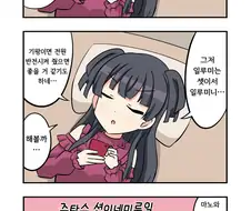 @) 반전 일루미.manga