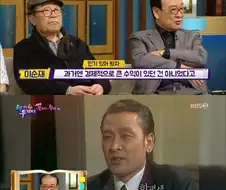 이순재가 후배 연예인에게 해주고 싶은 말.jpg
