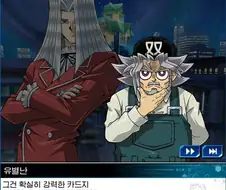 유희왕) 자학개그하는 콦낪밊