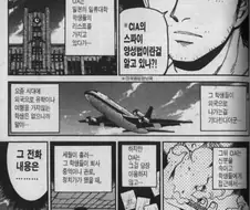 CIA의 스파이 양성법