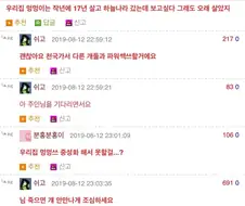 강아지랄부똑 하면 안되는 이유