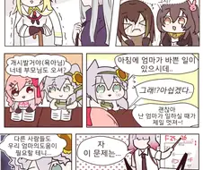 소전) 그시절 드셰브니