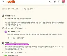 원피스 레딧에 이거 뭐냐 ㅋㅋㅋㅋㅋㅋㅋㅋ