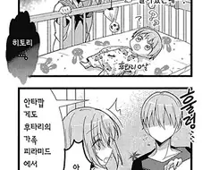 봇치) 4권까지 보고 알아낸 봇치 성격의 근원