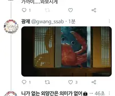 부르니까 진짜 오는.jpg