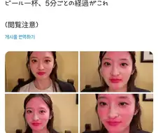 술이 너무 약한 일본 누나