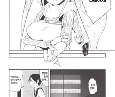 약혐)나방이랑 교미하는 만화
