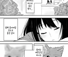 [@] 손님없는 가게의 린 만화