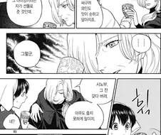 유서깊은 레이디킬러 술