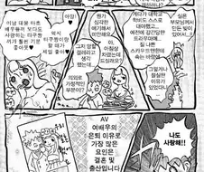 av여배우의 인생설계.