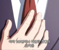 [100명의그녀]100번이나 차인 기억이 있다는 렌타로